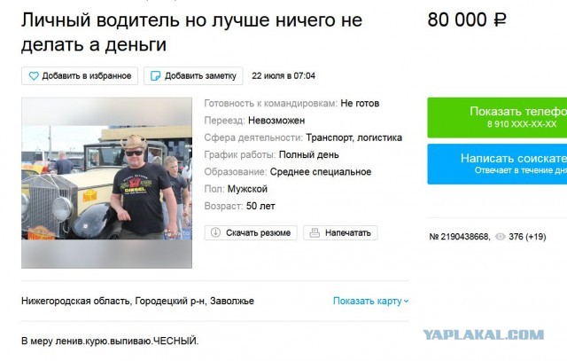 Заговор гастарбайтеров: Узбеки и таджики хотят 150 «тыщ» в месяц за уборку русской картошки