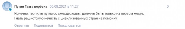 Шойгу: центры подрывной пропаганды против России работают в Риге, Таллине и Варшаве