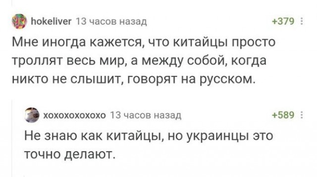 Баянисто-небаянистый юмор 15.08.21