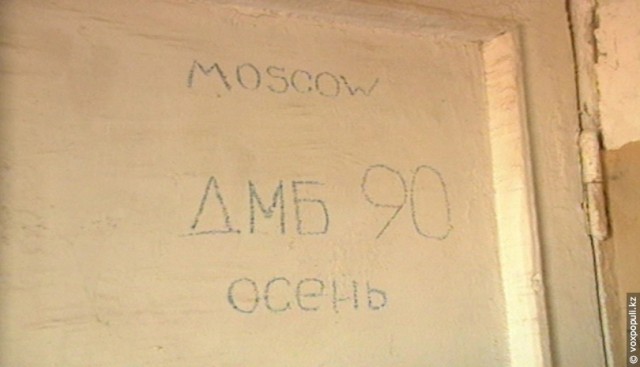 «АРАЛЬСК-7»: Странная жизнь после смерти ...
