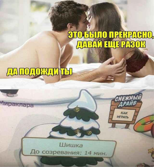 Пятница. И немного слегка пошлых картинок с надписями и без 16+ (20.08))
