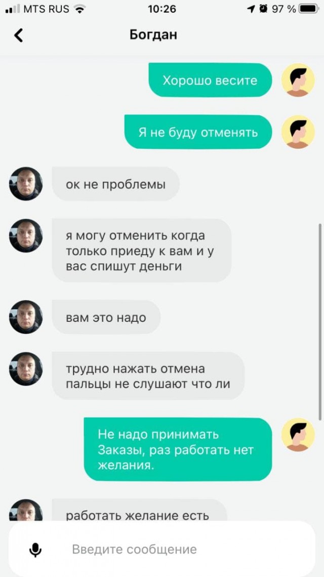 Когда-нибудь таксоводы перестанут ныть и начнут работать нормально