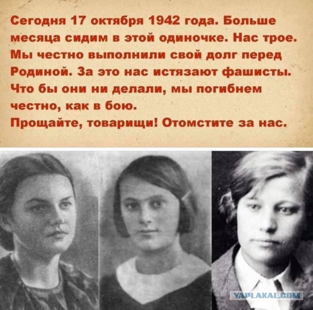 Группа "Вера"
