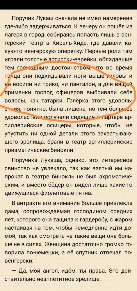 Картинки всякие и аморальные - 15