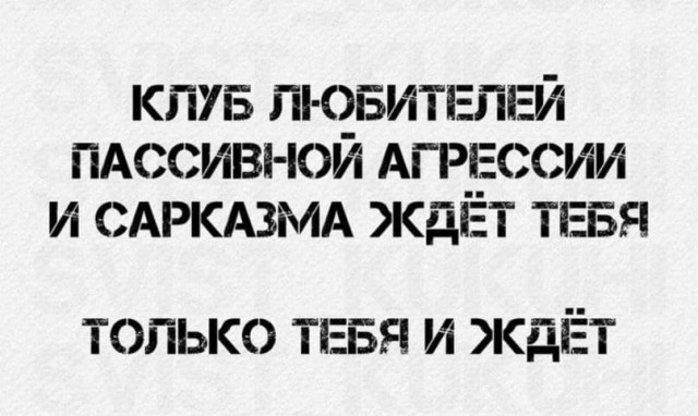 Картинки на*уй не нужны, картинки на*уй не важны