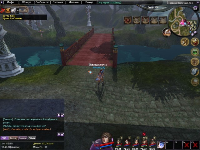 Atlantika