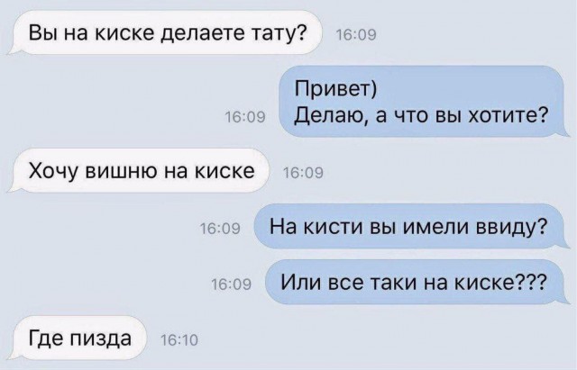 Картинки и мемы для настроения