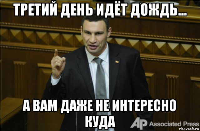 Сегодня в завтрашний день смотреть вообще не проблема