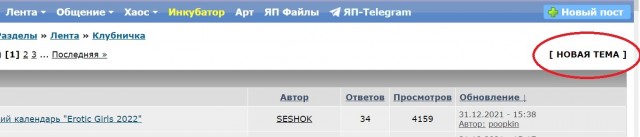 Всем мандаринового настроения!