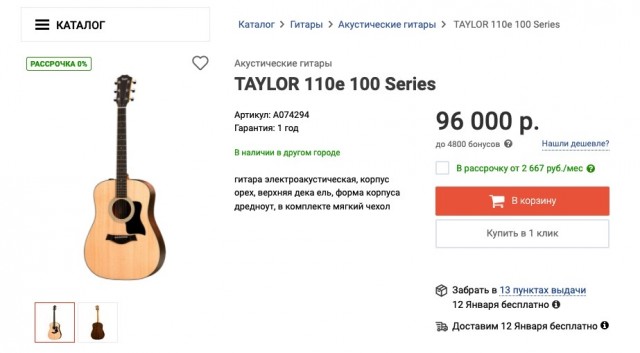 Давайте хвастаться дарами Деда Мороза