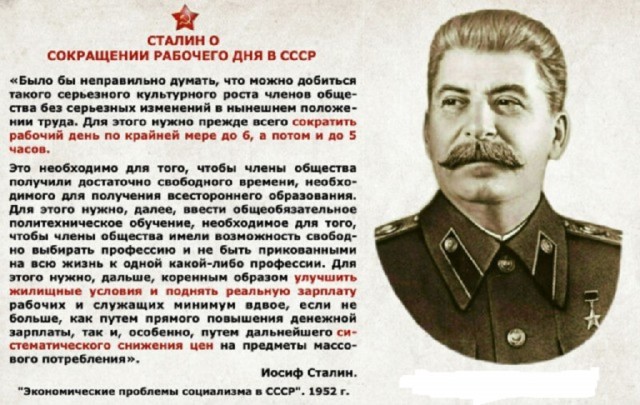 90% россиян не реализованы. Думают о выживании.