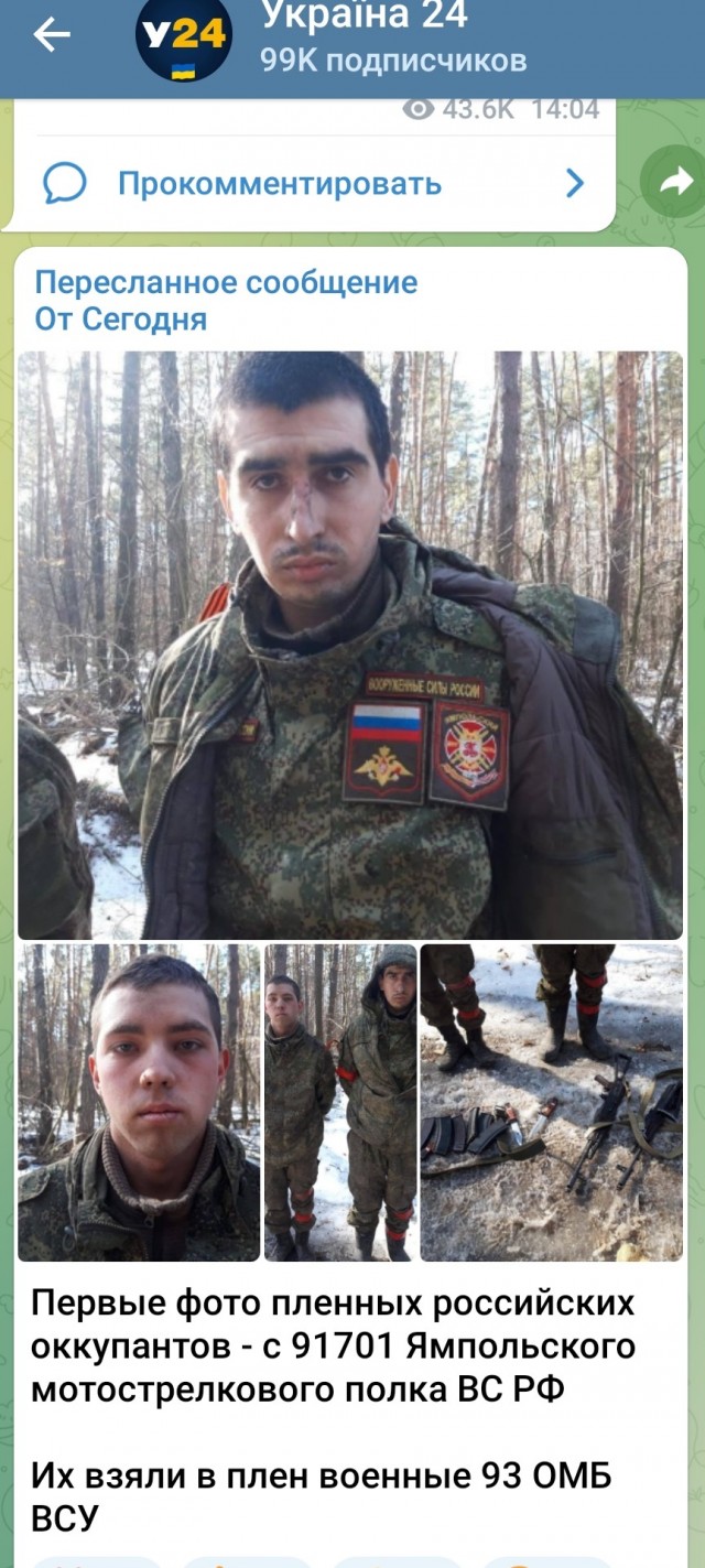 Украинцы продолжают сдаваться