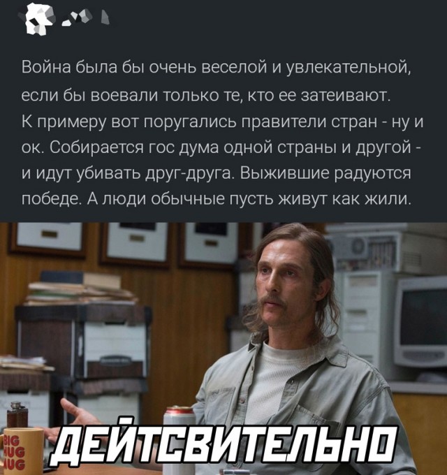 Весёлый полтишок 28.02.22