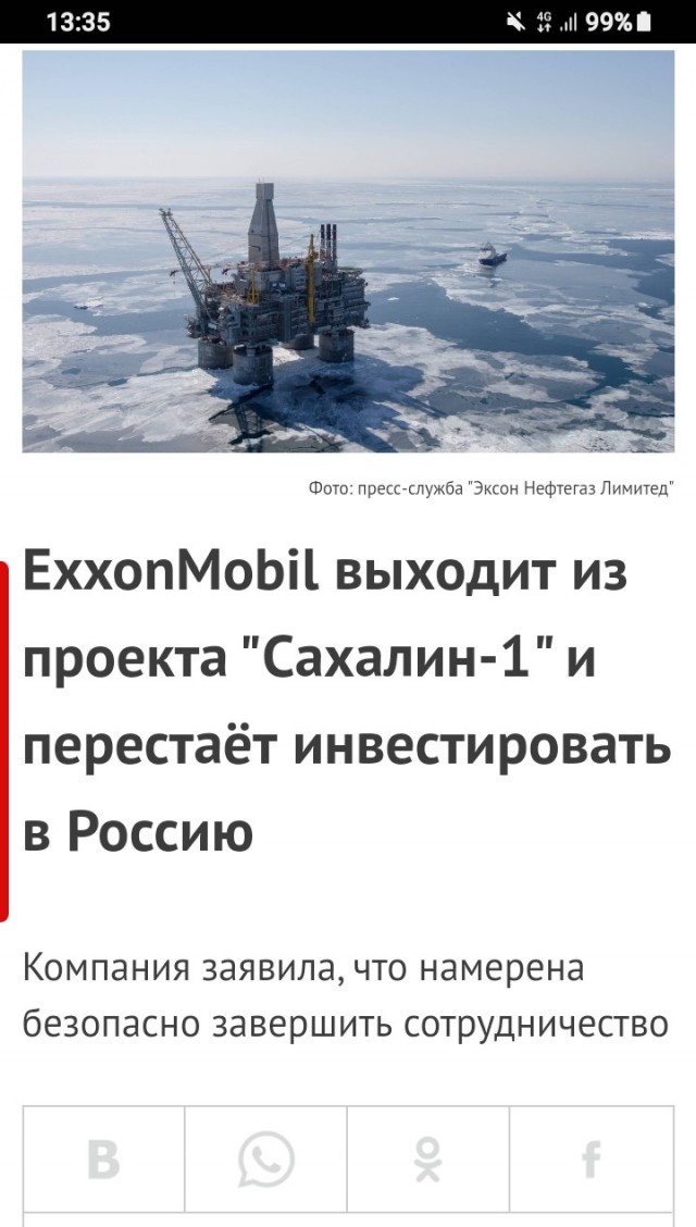 Просто бизнес