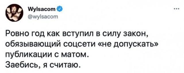 Картинки и мемы, всем отличных выходных