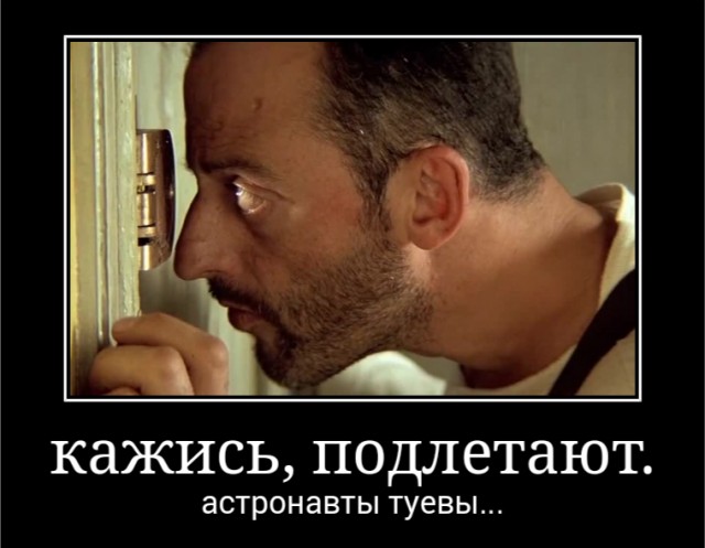 4 туриста и SpacеХ