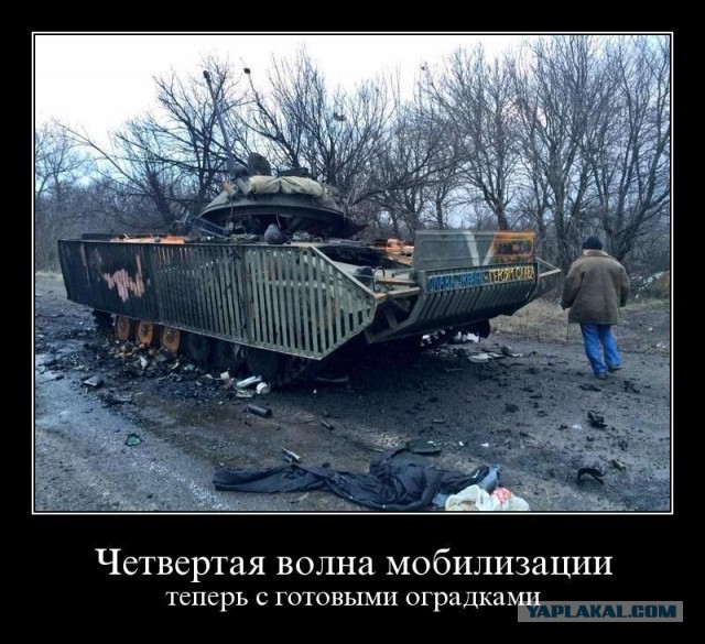Штурм военкомата в городе Хуст Закарпатской области Украины
