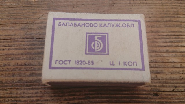 Обзор на спички