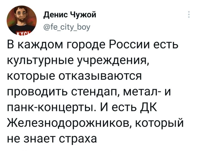 Пандемия. Коронавирус и съехавшие крыши. Россия и мир. Часть 35