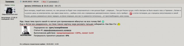 Пандемия. Коронавирус и съехавшие крыши. Россия и мир. Часть 35