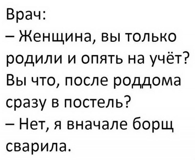 50 оттенков серого.  Vol.14 Или самосвал баянов