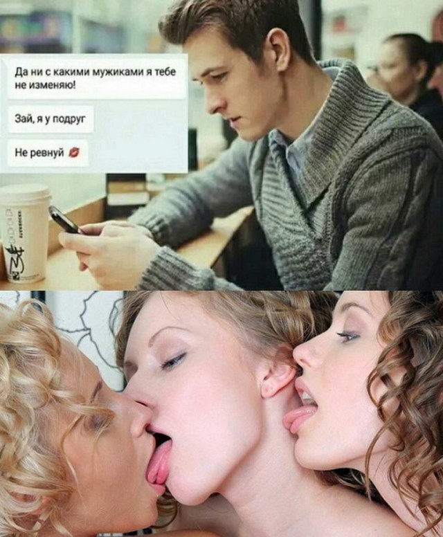 Пятница. И немного слегка пошлых картинок с надписями и без 16+ (10.06)