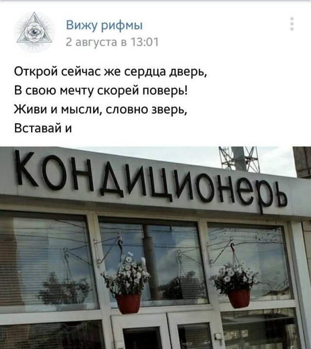 Забавные надписи и объявления из Сети 01.07.22
