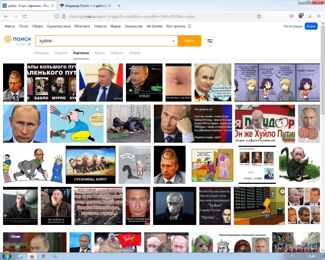 Владимир Путин — о действиях России на Украине