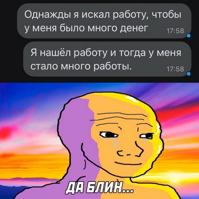 Скриншоты и комментарии из социальных сетей 17.08.22