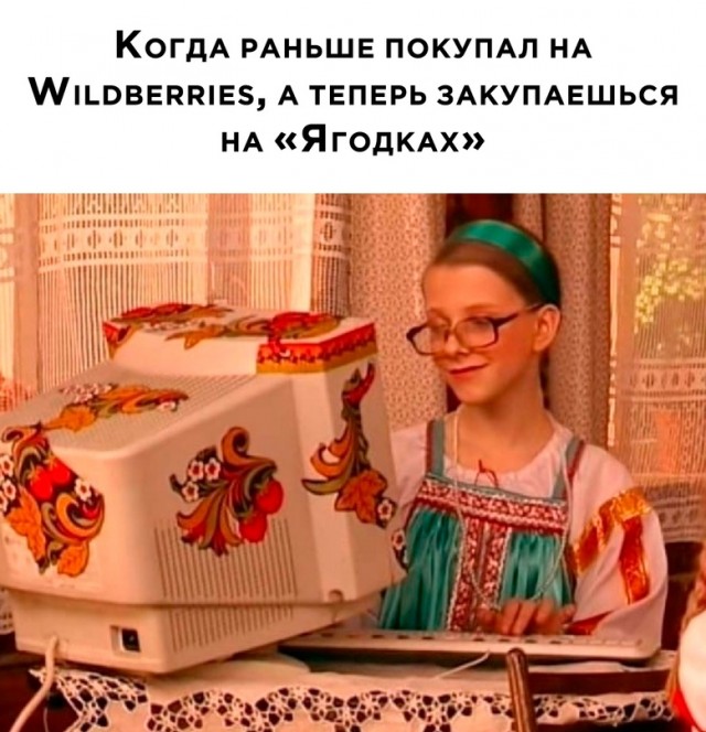 Весёлый полтишок 18.08.22