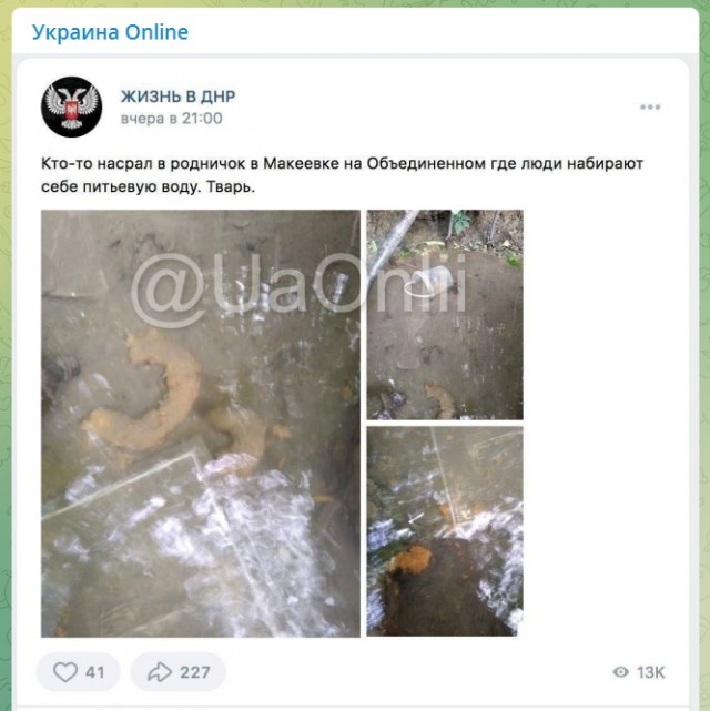 Отступили