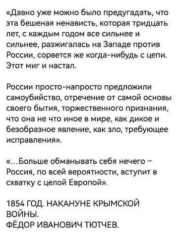 Европейские ценности