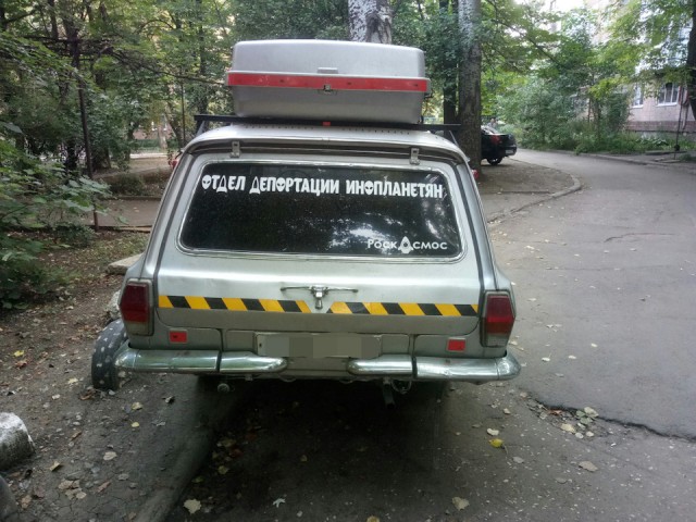 Срочно! Инопланетное вторжение! Требуется срочная помощь!