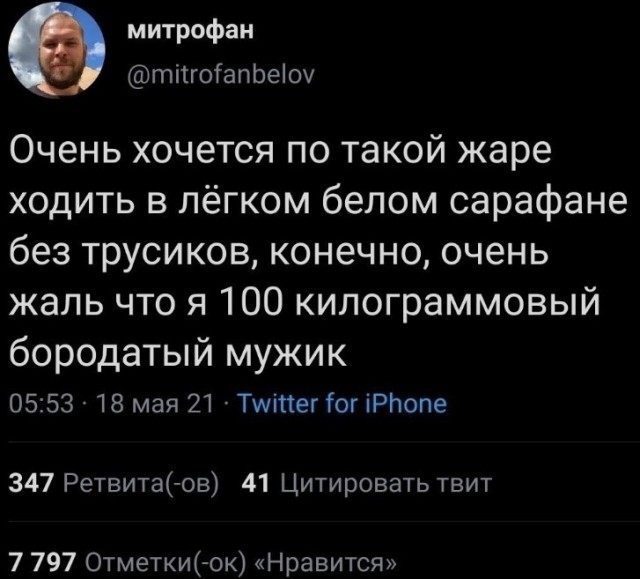 Так себе картинки 08.10.22