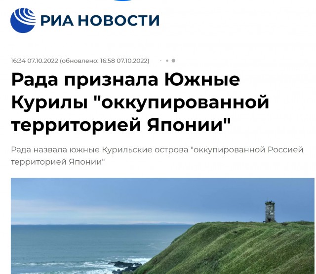 Новости из альтернативной реальности