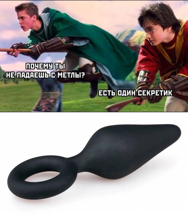 Немного мемчиков. Для взрослых. Часть 23