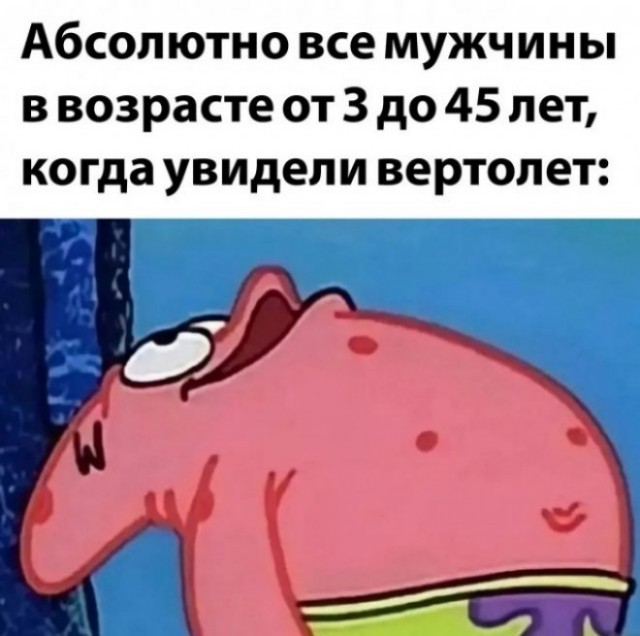 Картинки и мемы для настроения - 125