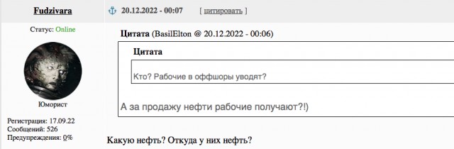 Как социализм тормозит прогресс