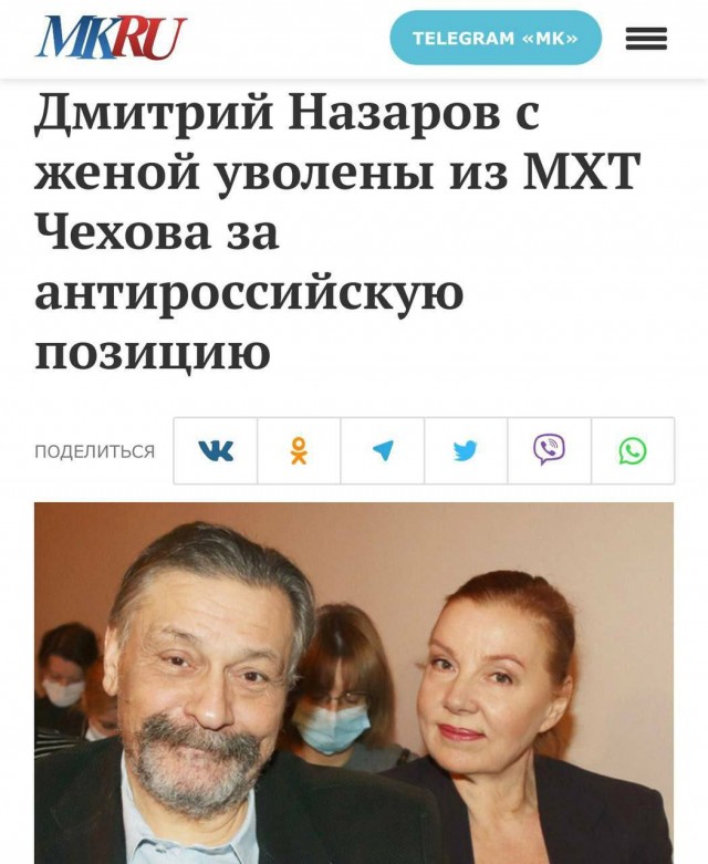 Победная поступь идиотизма по планете – том 6