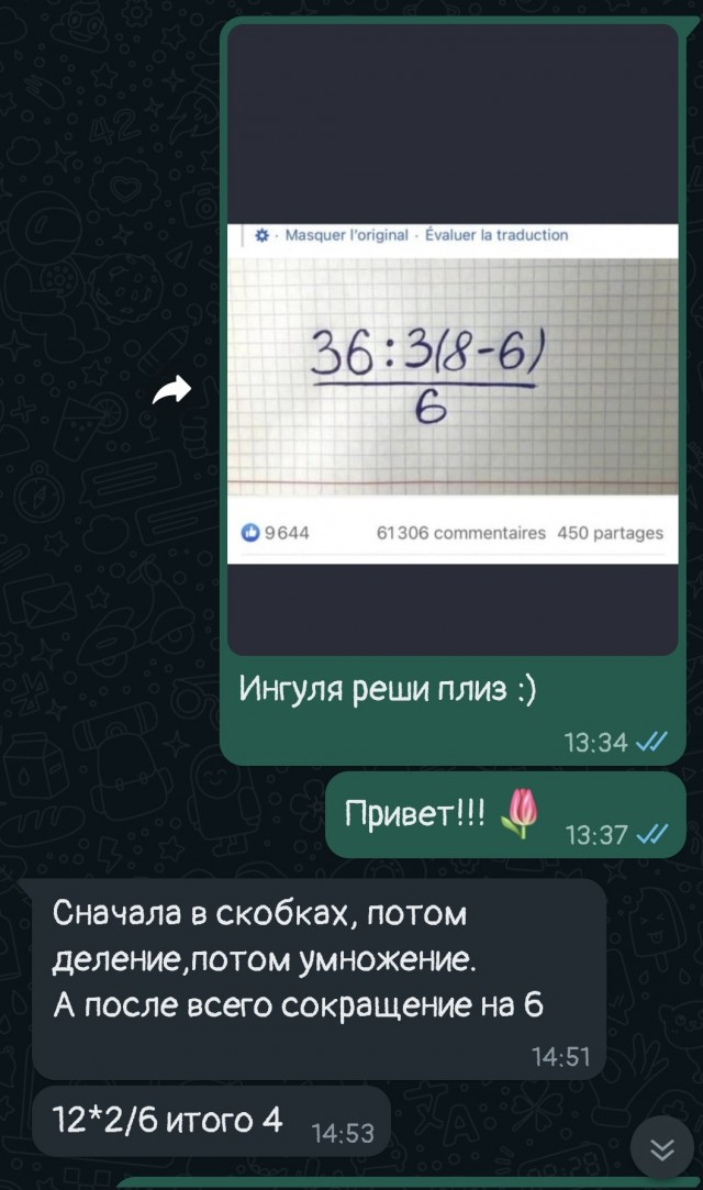 1 или 4?