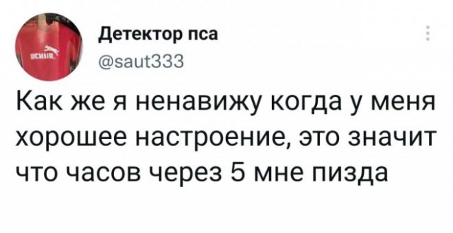 Немного картинок для настроения - 127