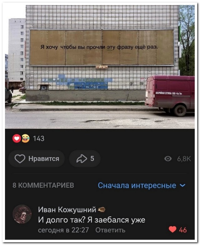 Картинки с надписями для поднятия настроения