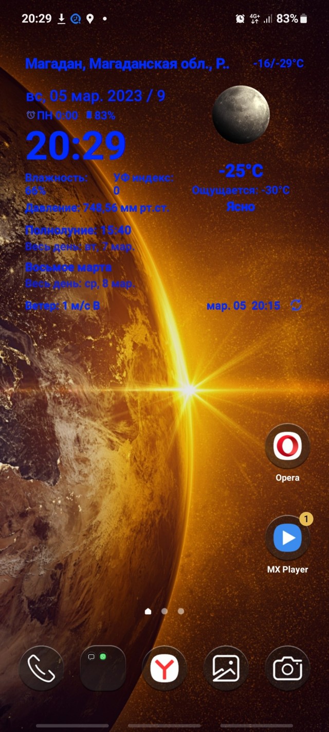 У кого какие обои на телефоне