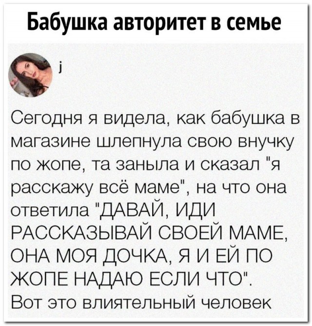 Забавные комментарии из социальных сетей (27.03.23)