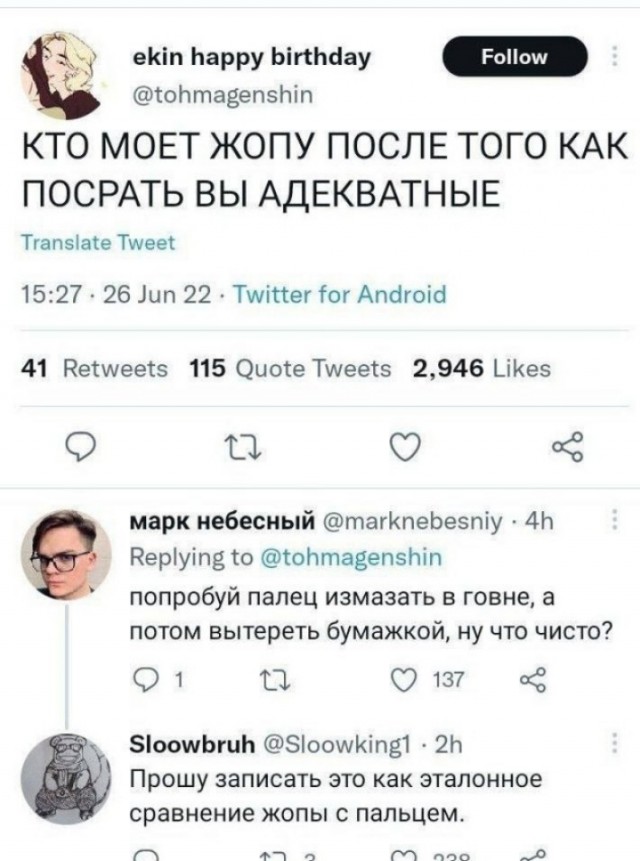 Коротко и умно. Для  всех городских и многих деревенских