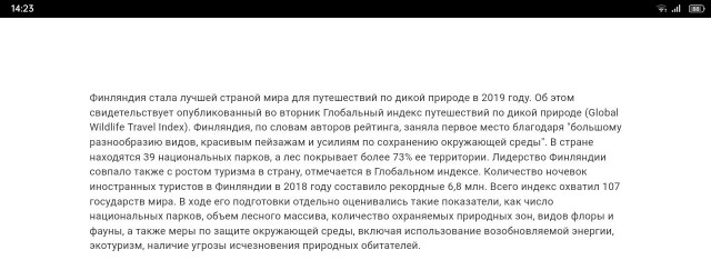 Сотрудники консульства Финляндии покидают Петрозаводск