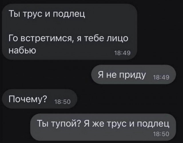 Юмор в картинках и без