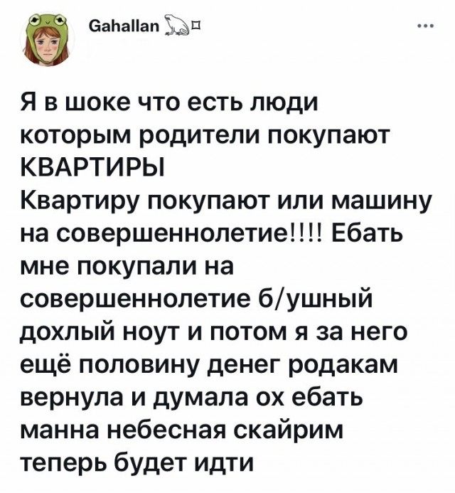 Забавные комментарии из социальных сетей (08.05.23)
