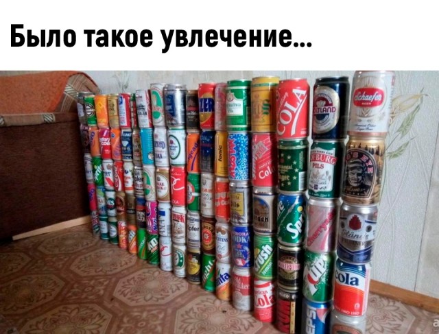 Картинки с ностальгией из этих ваших интернетов