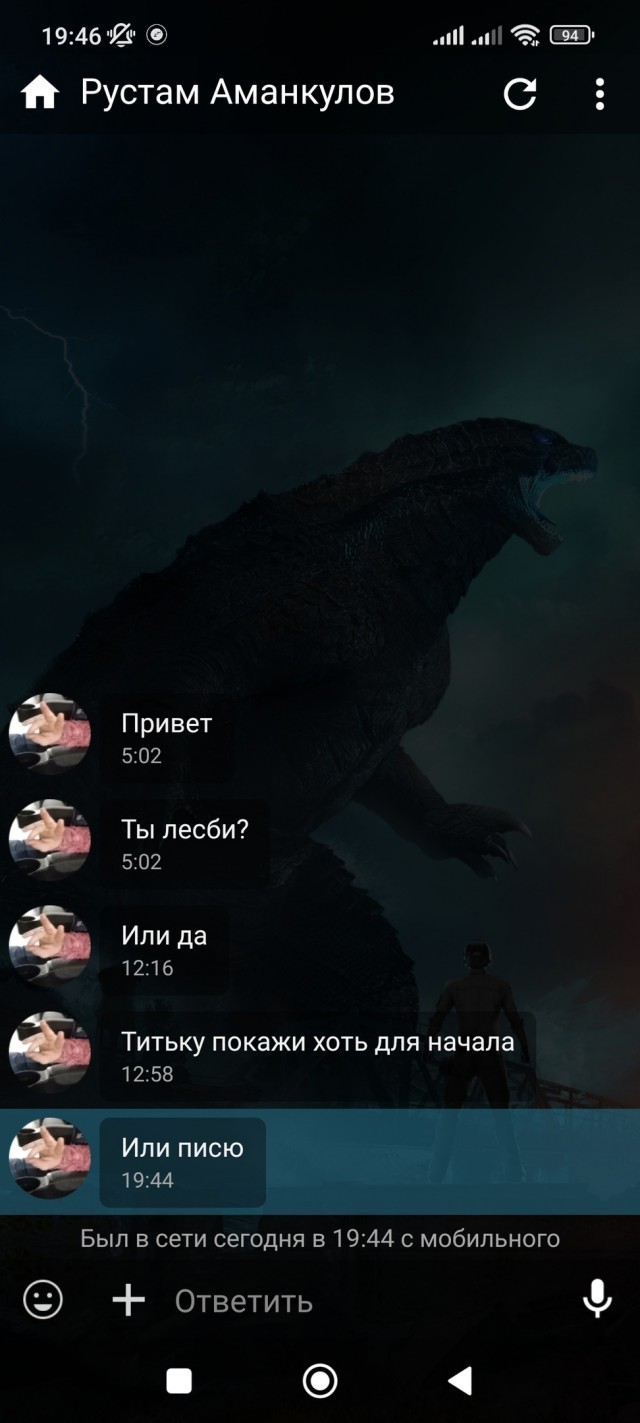 Постыдное с сайтов знакомств
